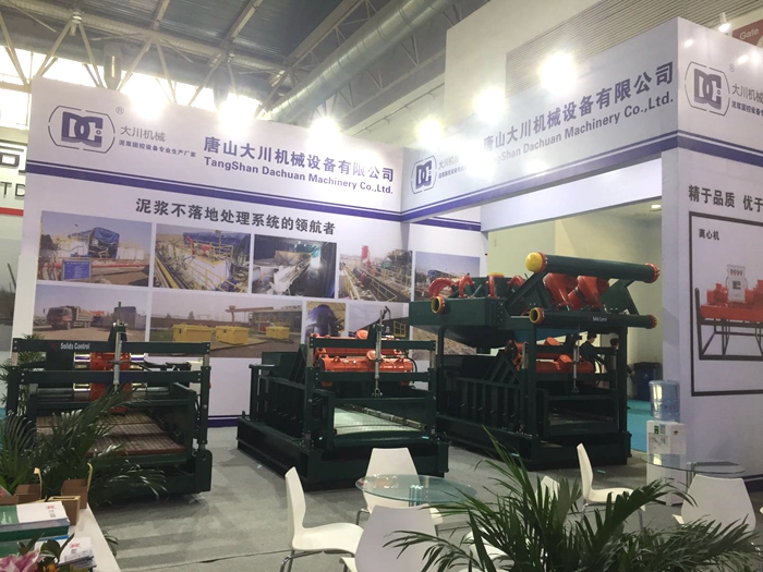 DC Mud zero discharge system High-profile at CIPPE 2018 直流泥浆零排放系统在CIPPE 2018备受瞩目