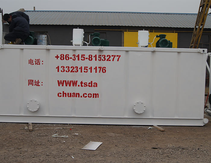 Mud Tank For Solid Control System 用于固体控制系统的泥浆罐