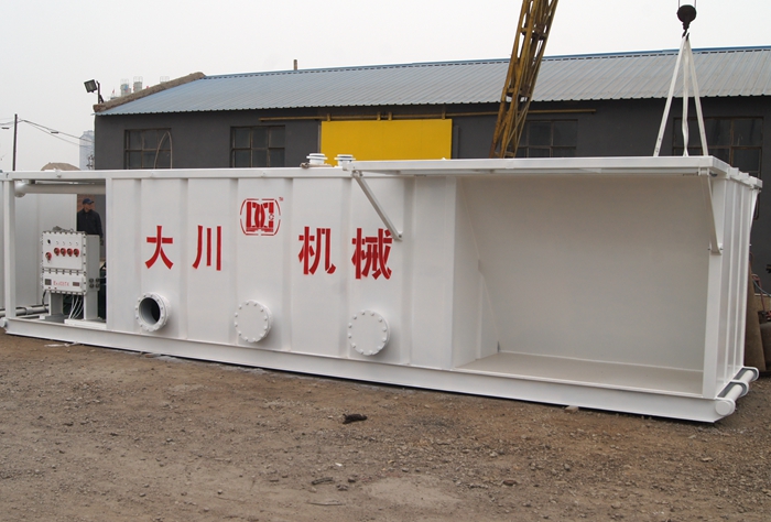 祝贺DC Solid control获得了国外客户的销售合同
